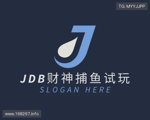 纵览jdb财神捕鱼试玩